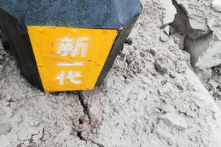 貴州劈裂機(jī)在礦山開采與礦石加工中的應(yīng)用與優(yōu)勢